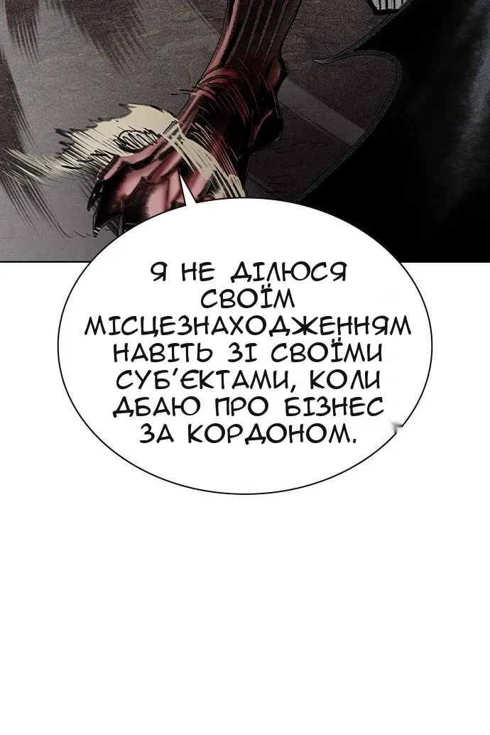 Сторінка 6