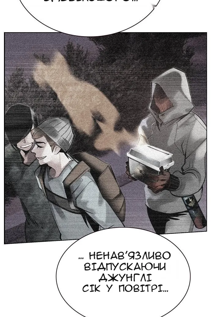Сторінка 10