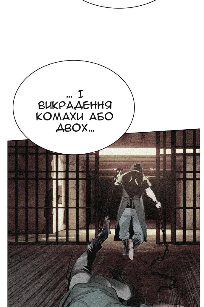 Сторінка 11