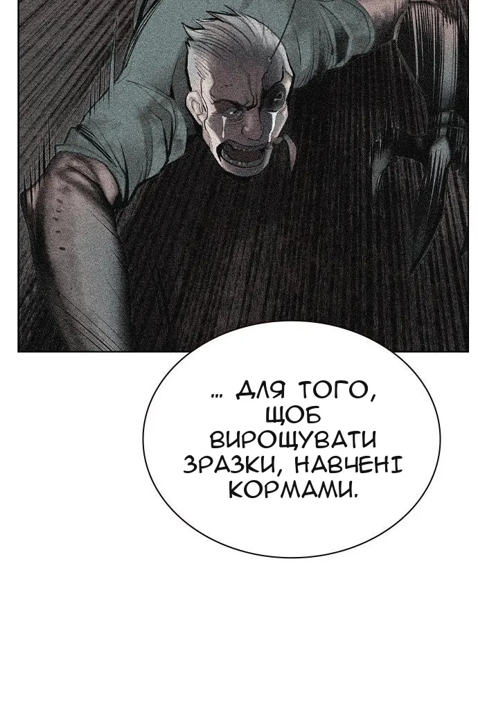 Сторінка 12