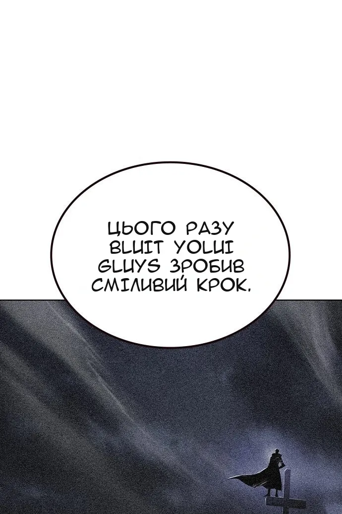 Сторінка 13