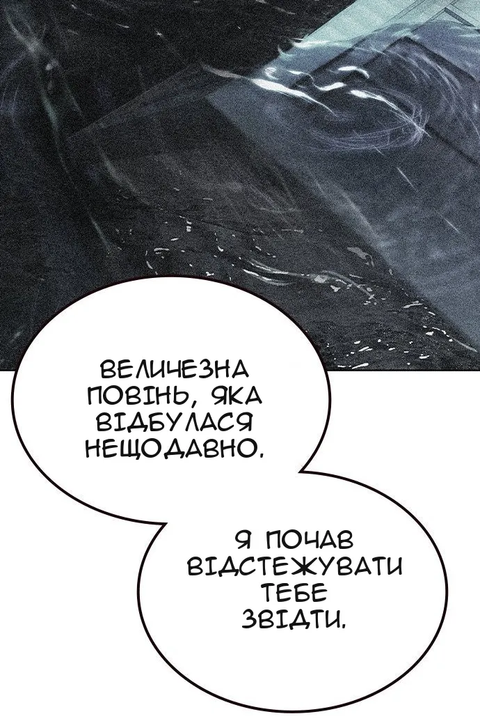 Сторінка 15