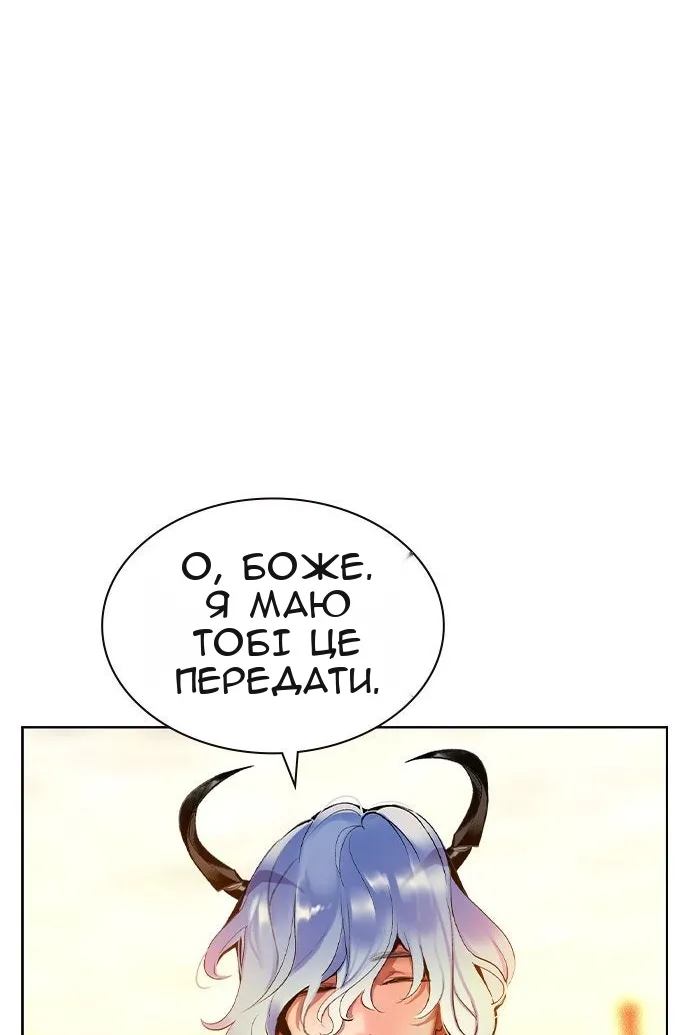 Сторінка 16