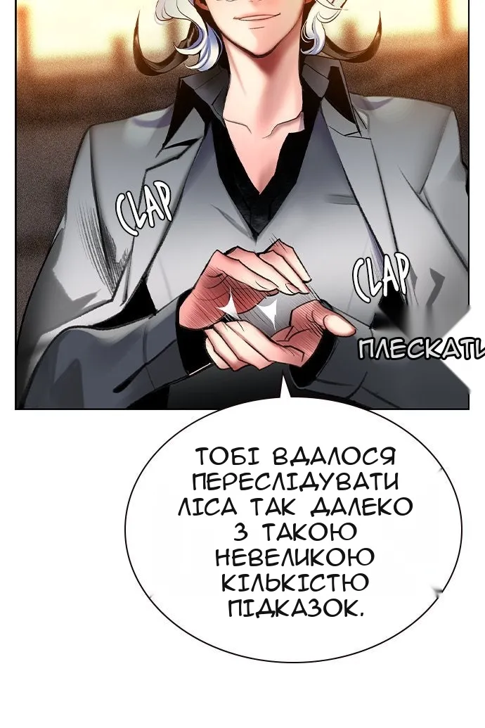 Сторінка 17