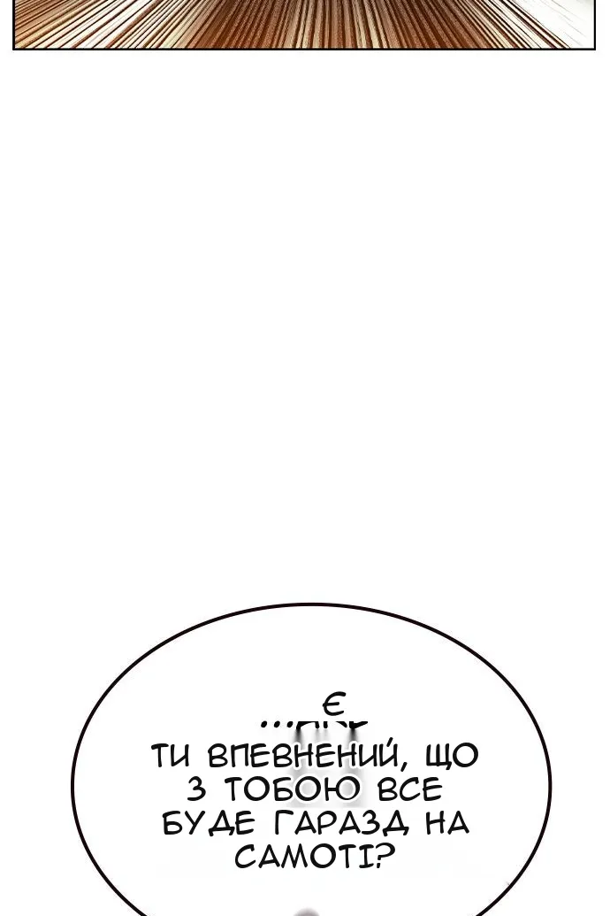 Сторінка 20