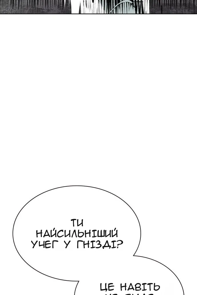 Сторінка 23