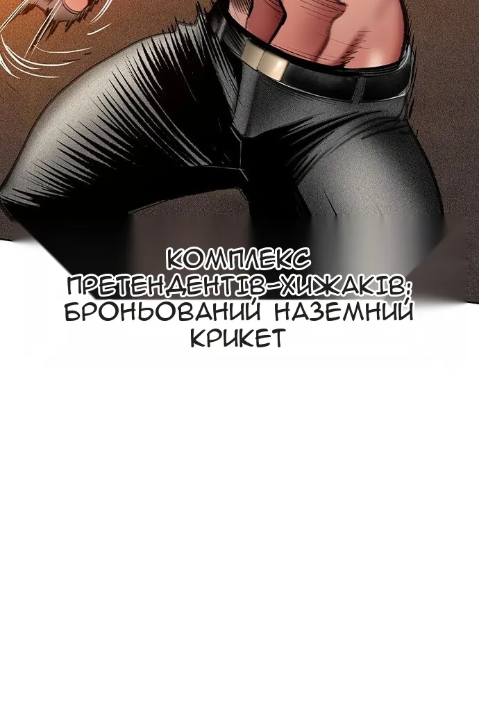 Сторінка 25