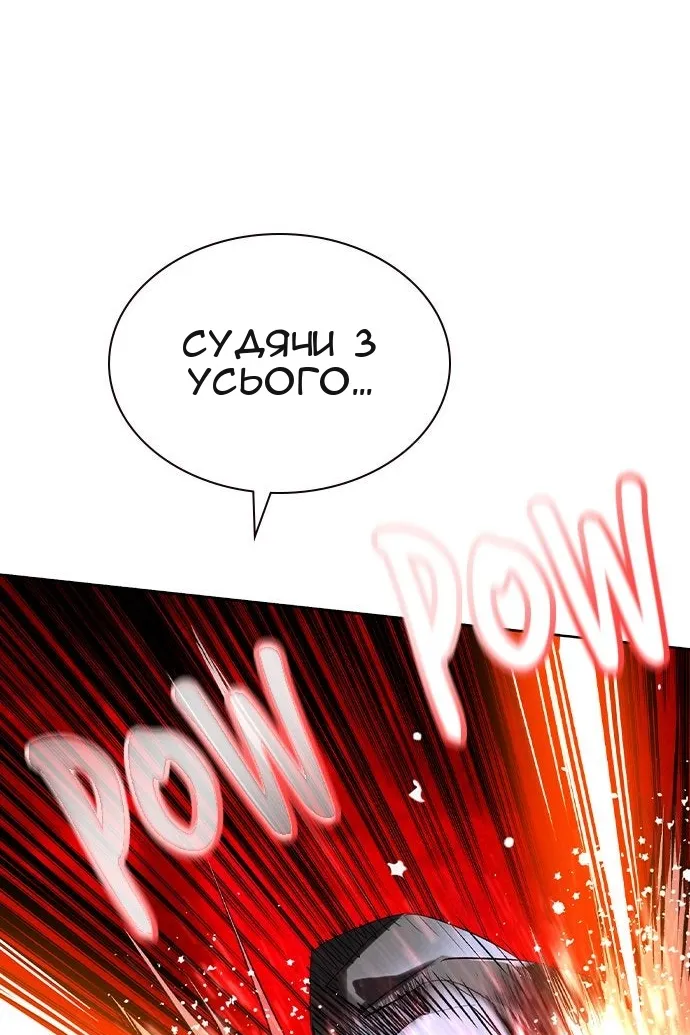 Сторінка 26