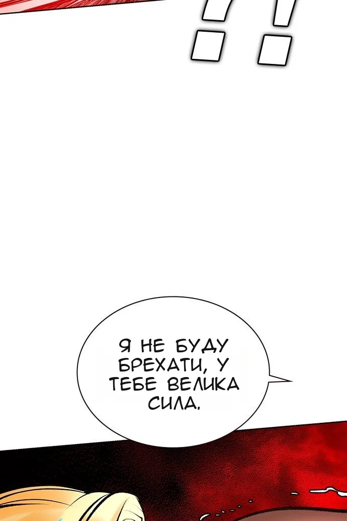 Сторінка 33