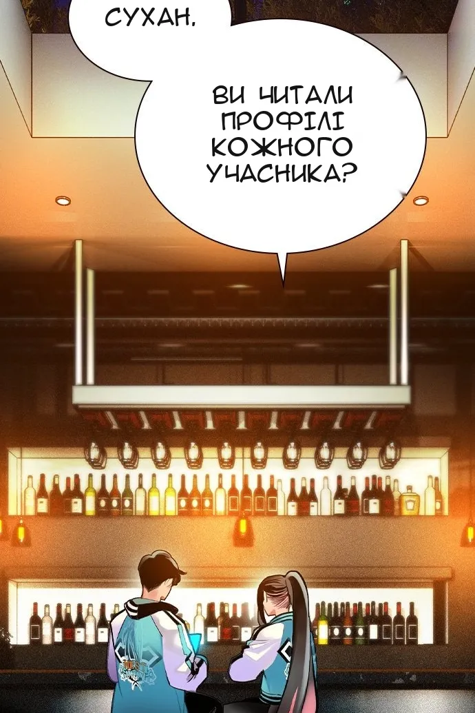 Сторінка 40