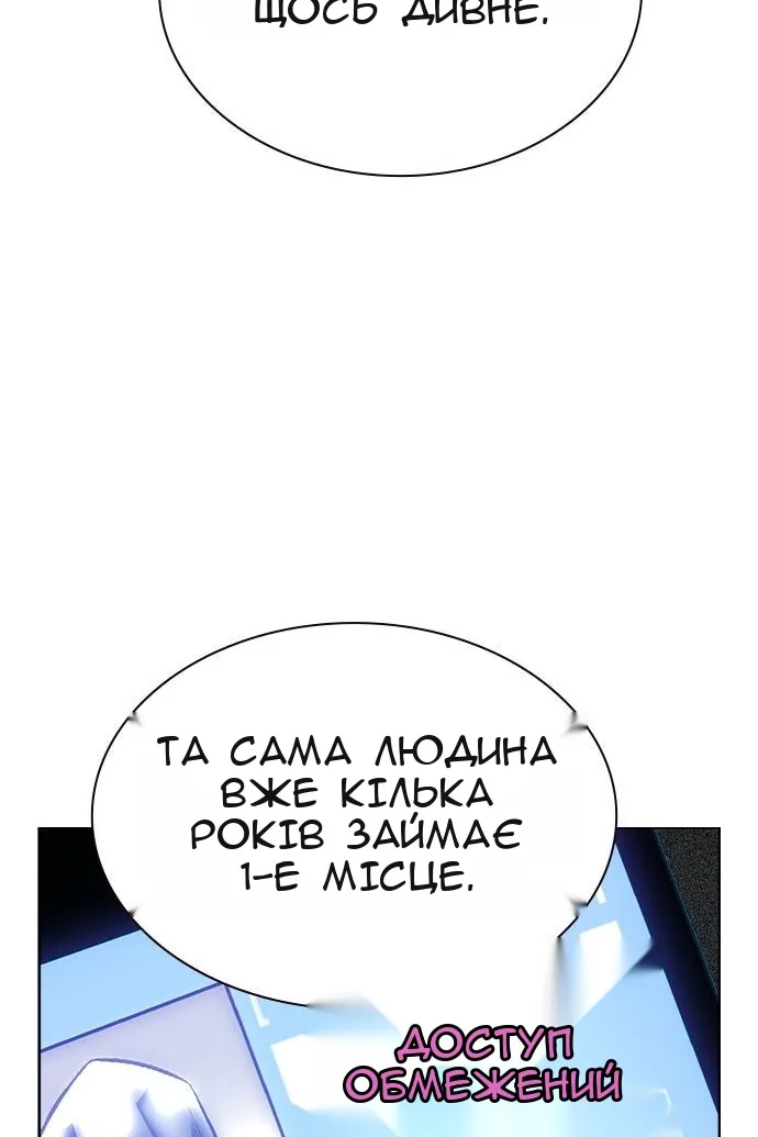 Сторінка 43