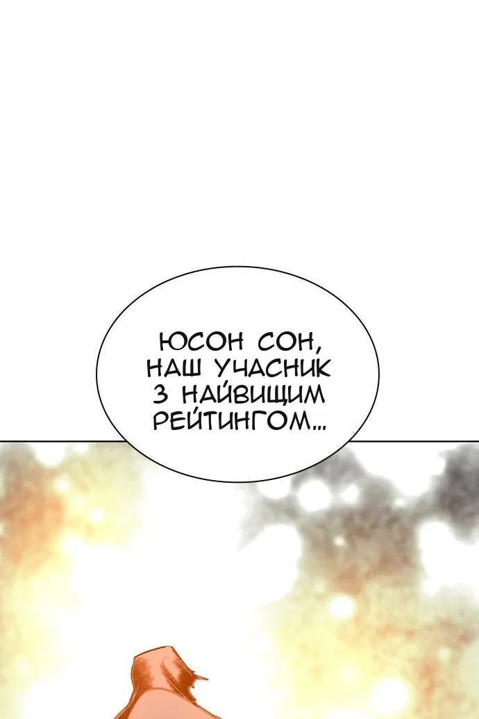 Сторінка 47