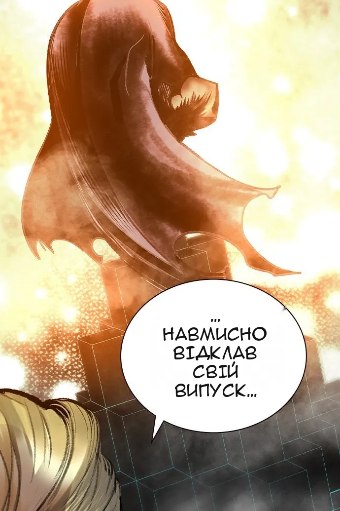 Сторінка 48
