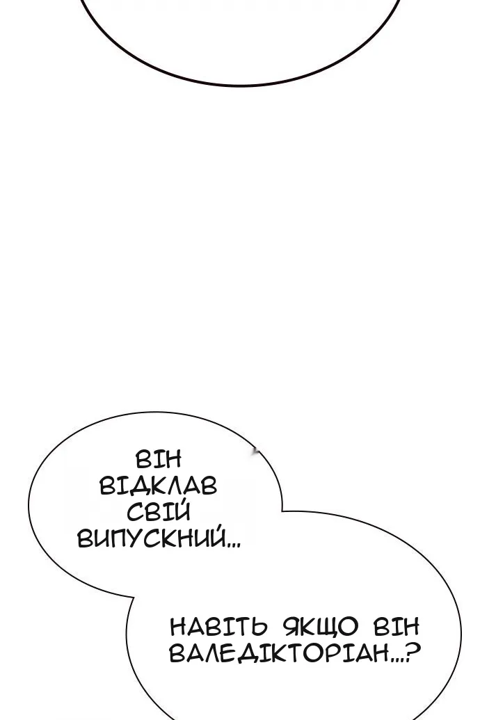 Сторінка 50