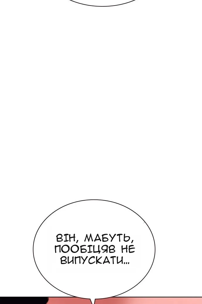 Сторінка 52