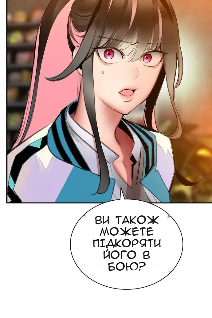 Сторінка 55