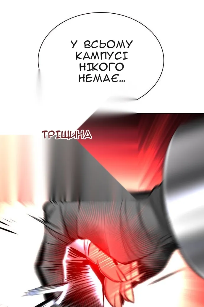 Сторінка 58