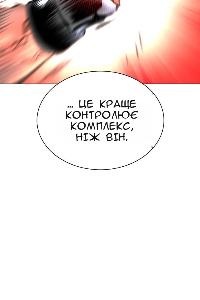 Сторінка 59