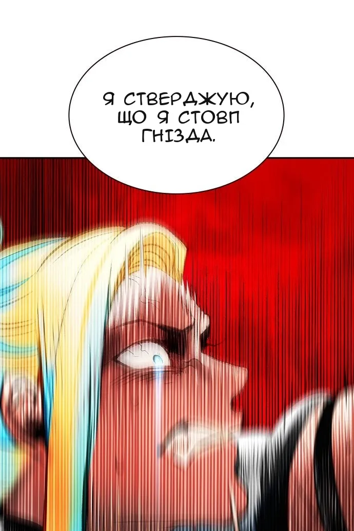 Сторінка 60