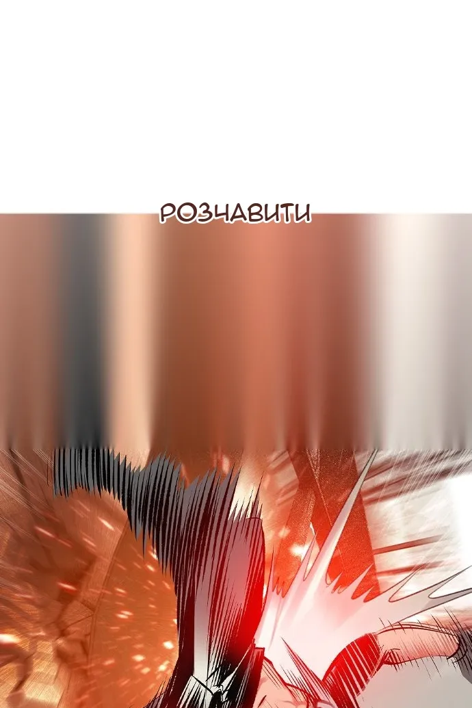 Сторінка 62