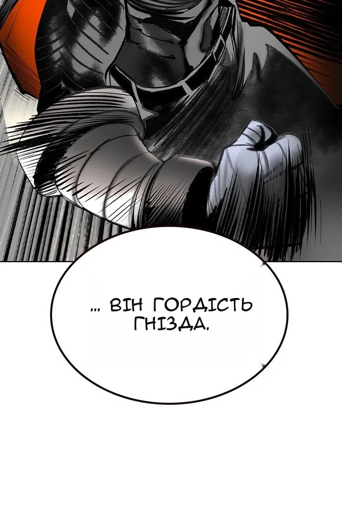 Сторінка 64