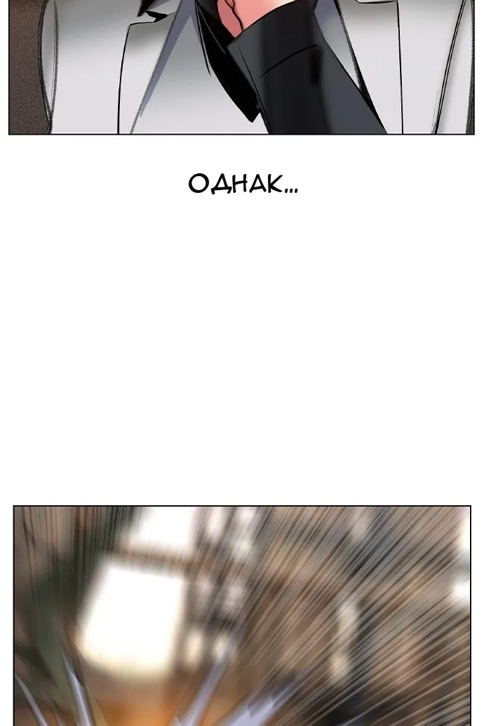 Сторінка 66
