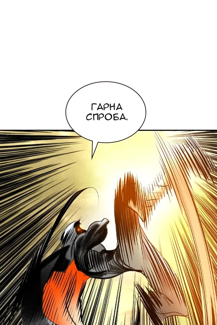 Сторінка 72