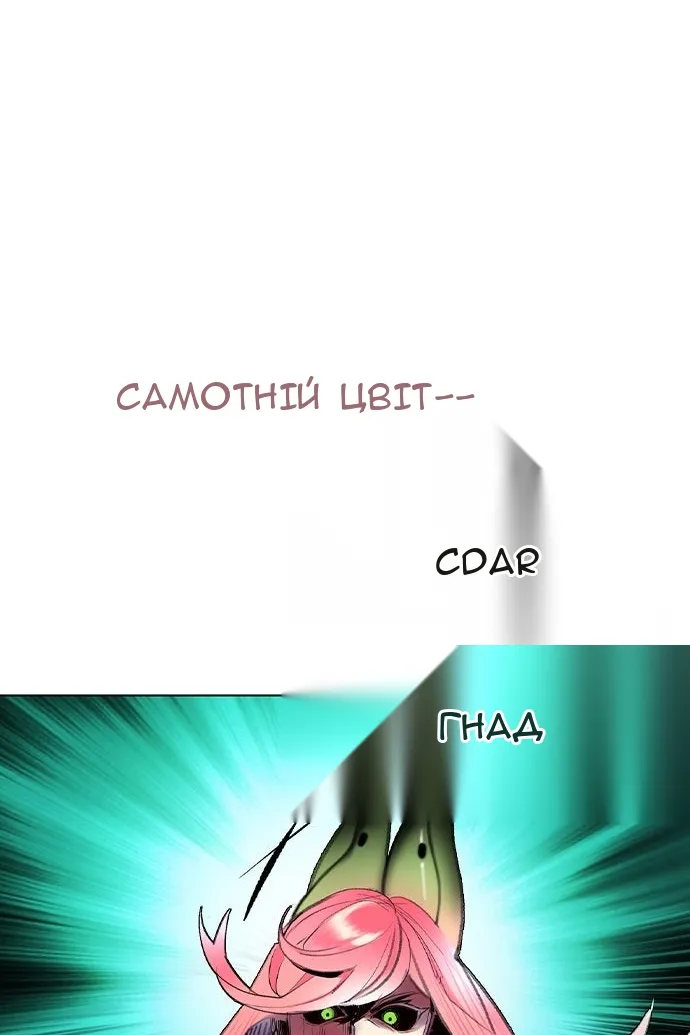 Сторінка 82
