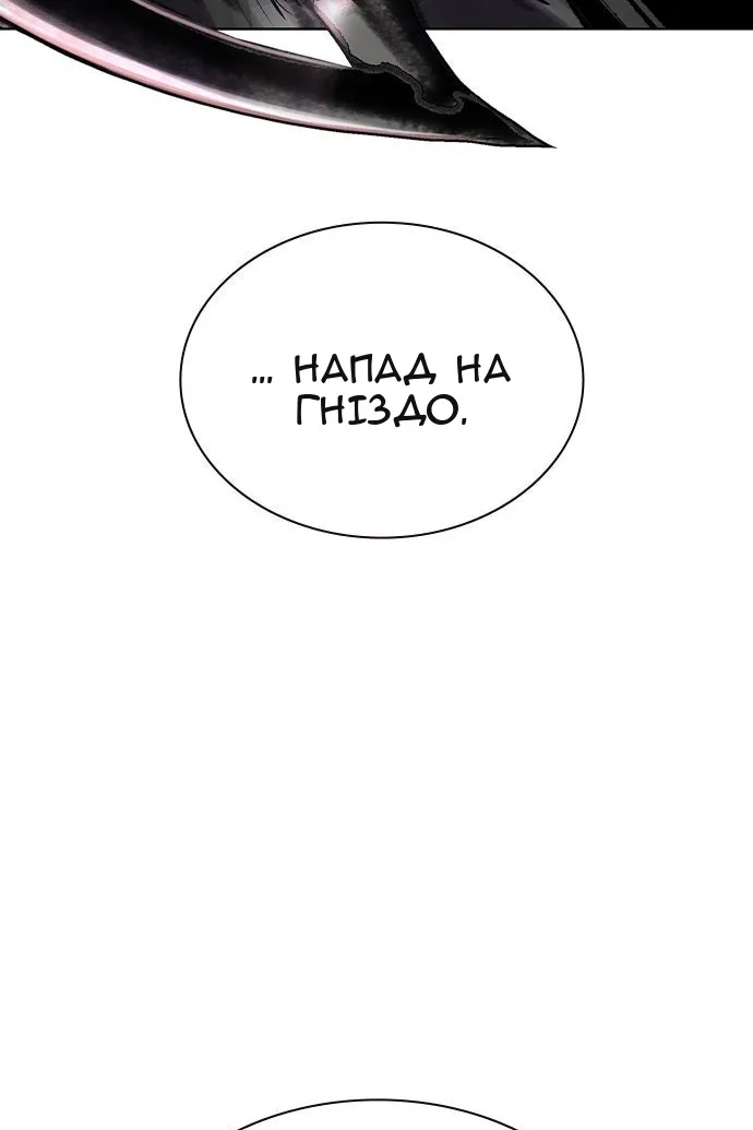Сторінка 87
