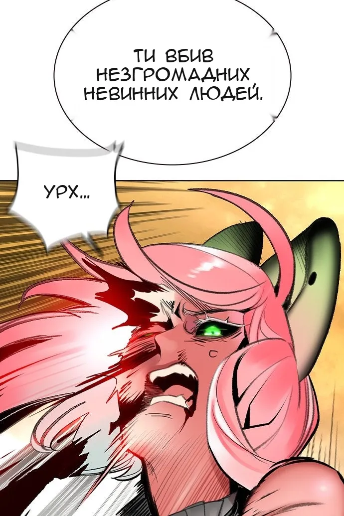 Сторінка 88