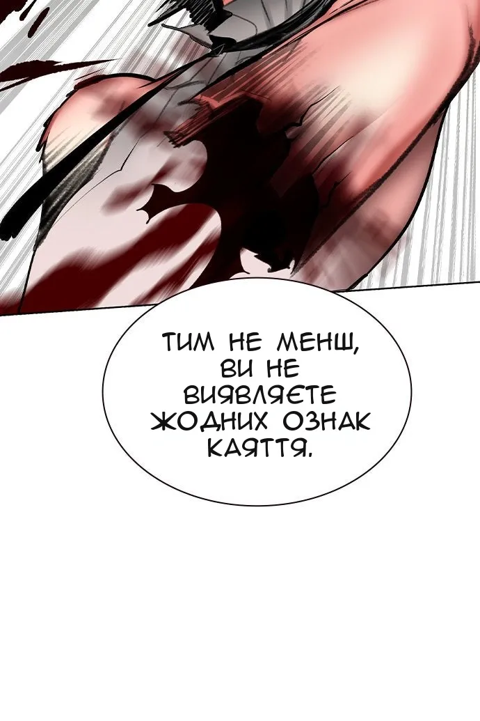 Сторінка 89