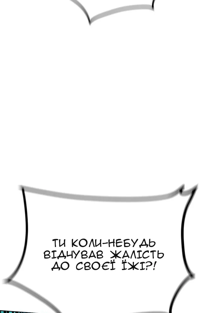 Сторінка 91
