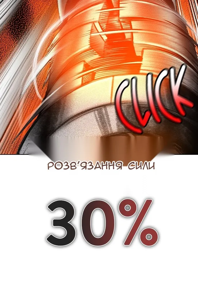 Сторінка 96