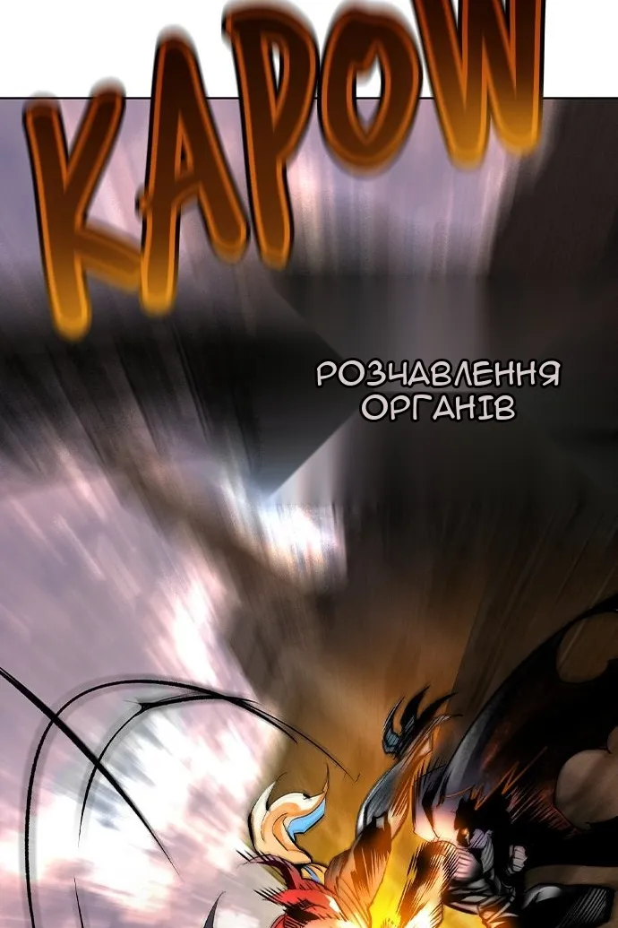 Сторінка 98