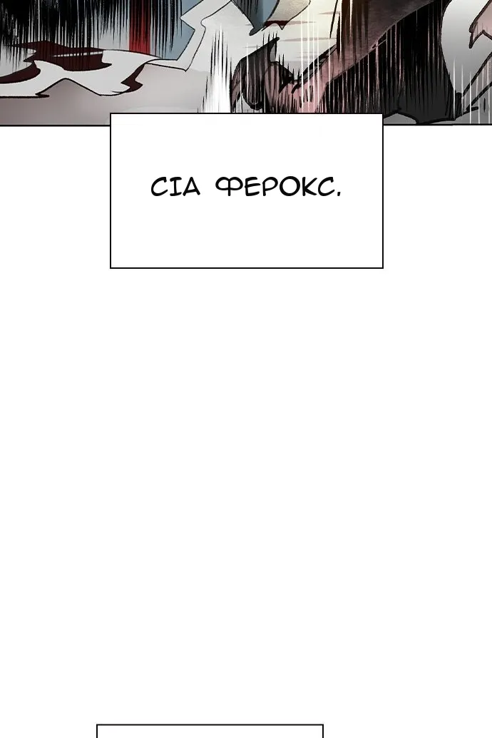 Сторінка 104