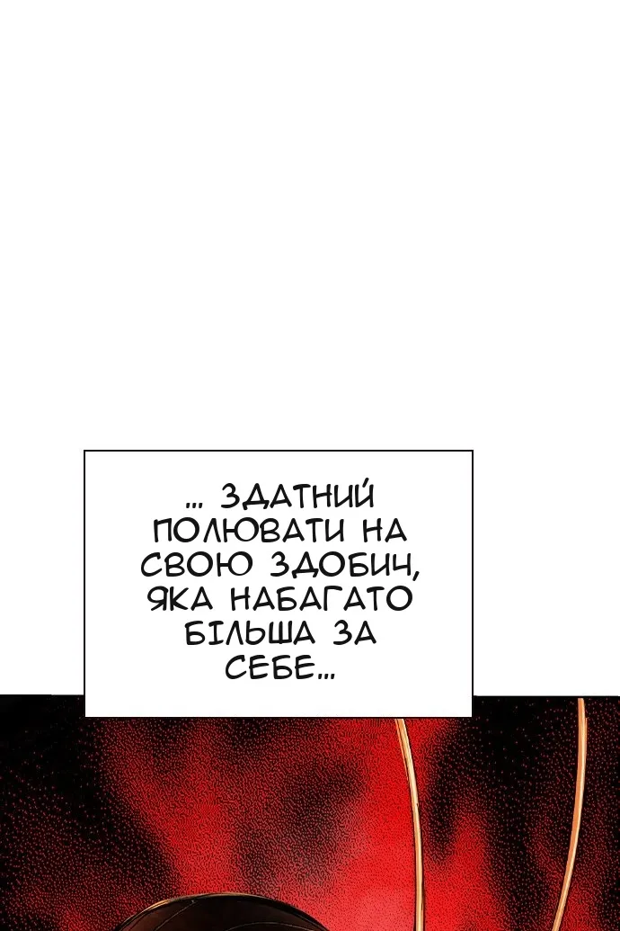 Сторінка 107