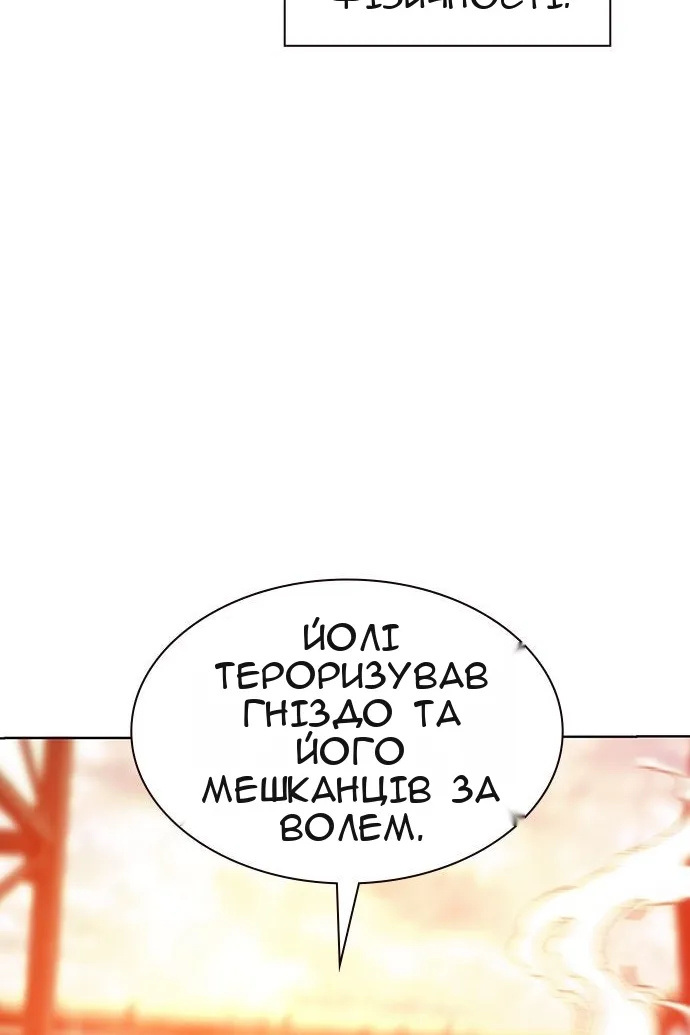 Сторінка 109