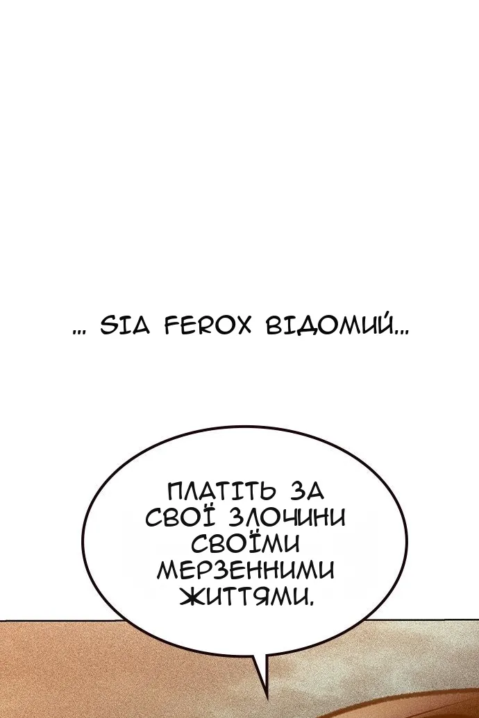 Сторінка 112