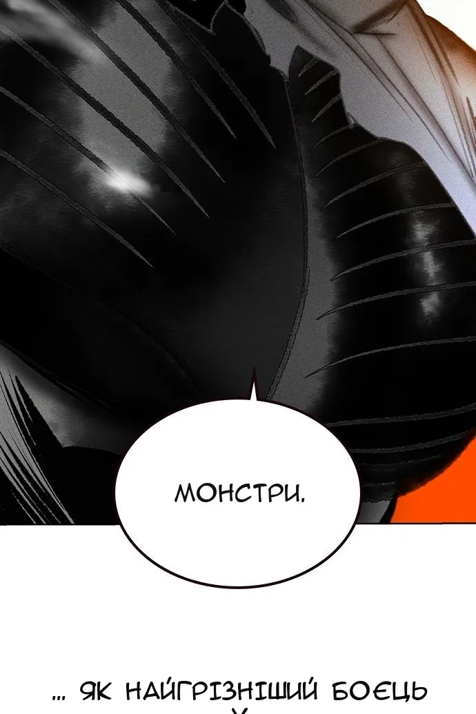 Сторінка 114