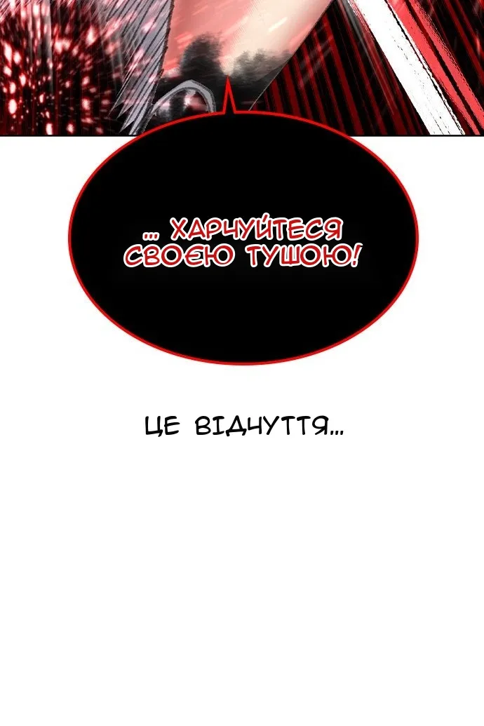 Сторінка 121