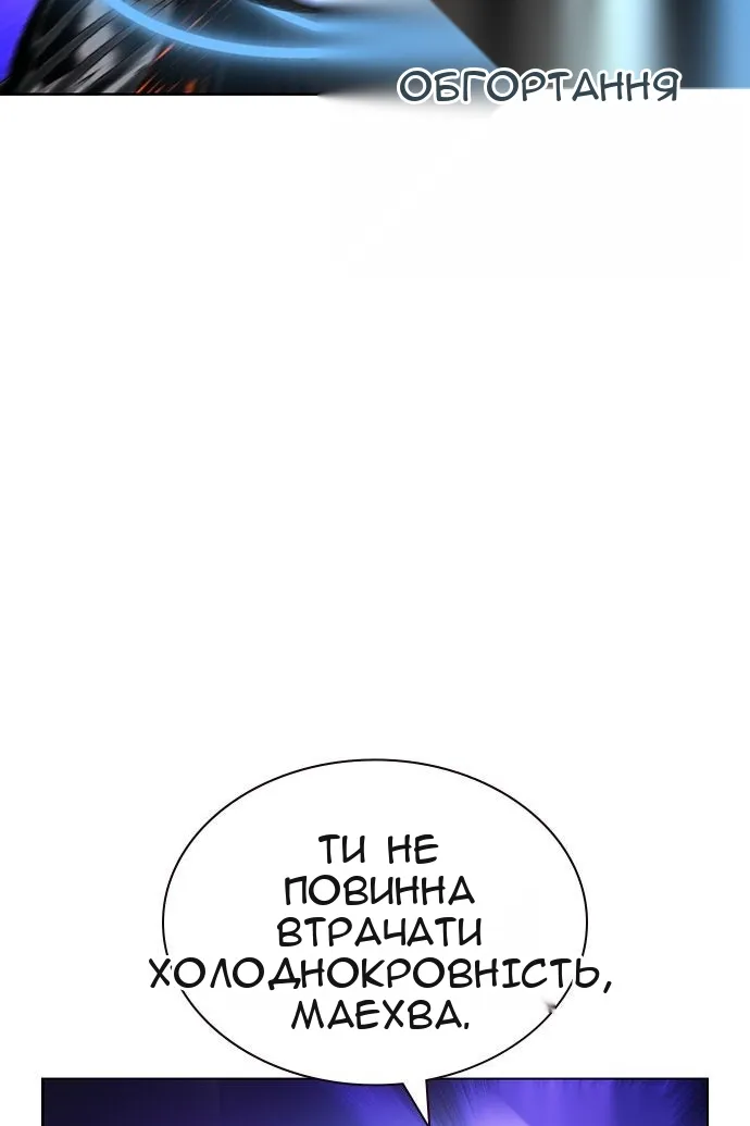 Сторінка 124