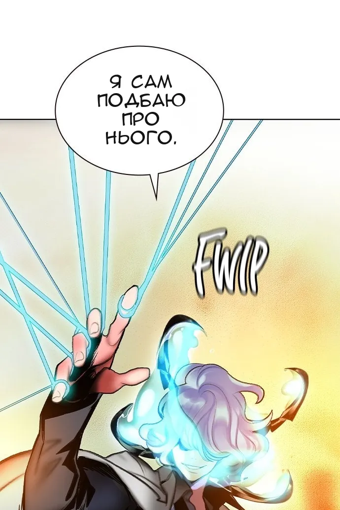 Сторінка 126