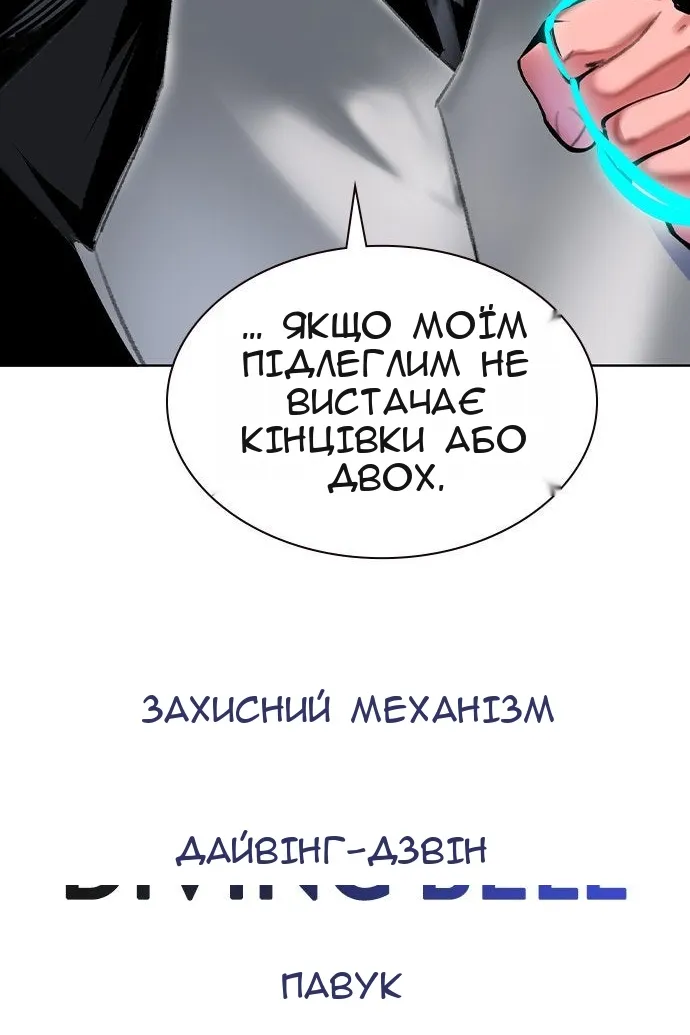 Сторінка 130