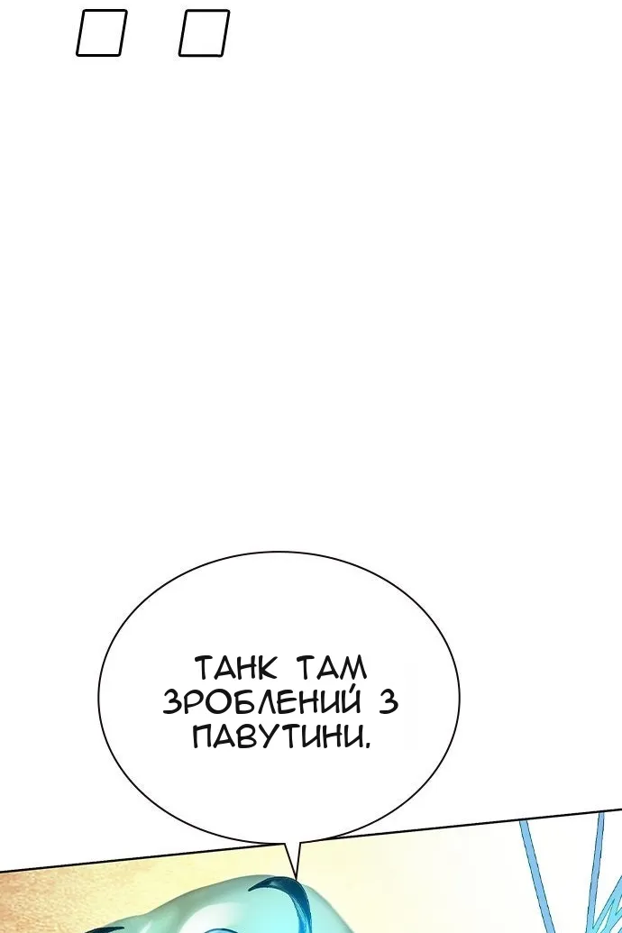 Сторінка 138