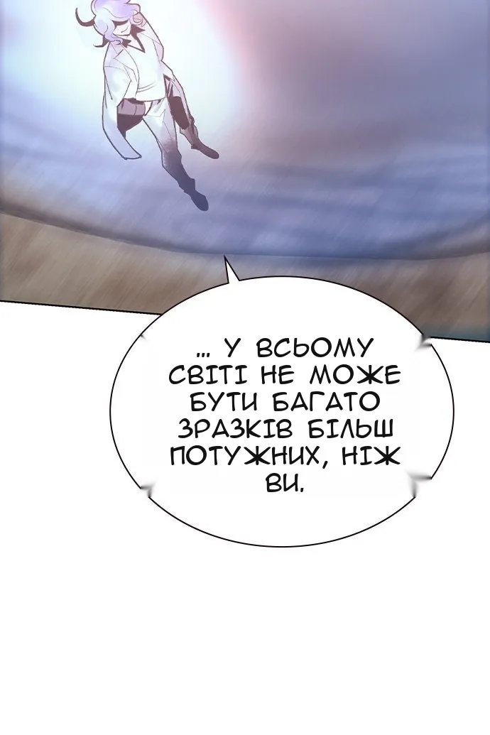 Сторінка 145