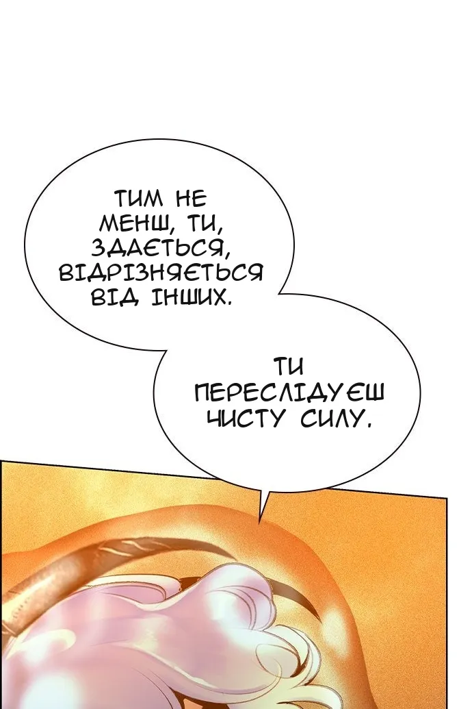 Сторінка 146