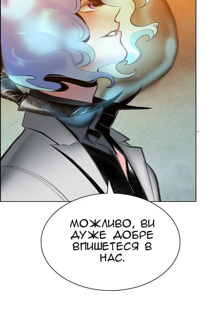 Сторінка 147