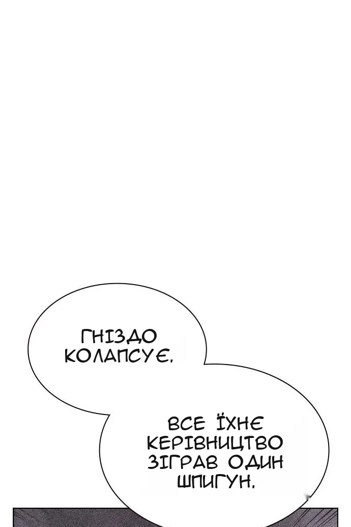 Сторінка 148