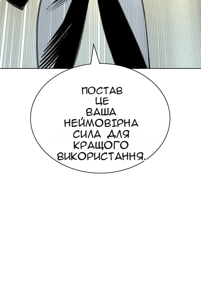 Сторінка 154