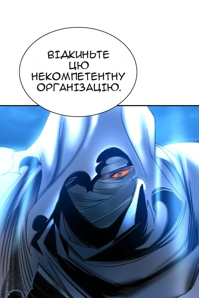 Сторінка 155